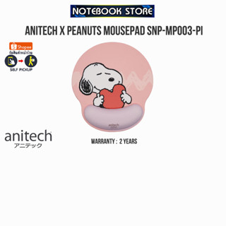Anitech x Peanuts Mousepad SNP-MP003-PI/ประกัน 2 Y