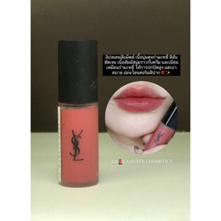 YSL Tatouage Couture Velvet Cream Lip #216 3 ml