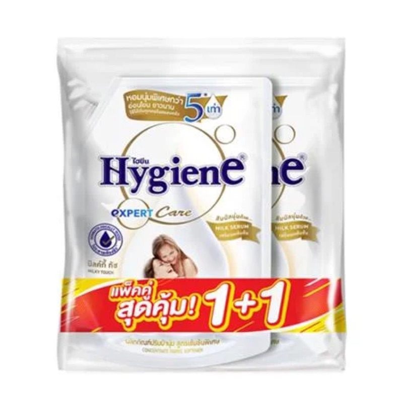 น้ำยาปรับผ้านุ่ม HYGIENE 1100 มล. ขาว มิลค์กี้ ทัช แพ็คคู่