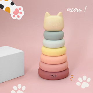 ของเล่นเสริมพัฒนาการเด็ก Kitten stacker ซิลิโคนตัวต่อลูกแมว - food grade silicone