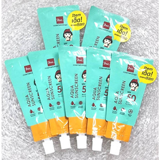 Bsc AQUA Sunscreen SPF50 PA++++  กันแดด บีเอสซี อควา ซันสกรีน ครีมกันแดดสูตรน้ำ 5 กรัม