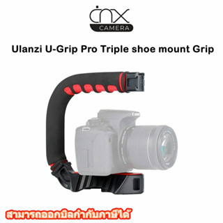 มีสินค้าพร้อมส่ง Ulanzi U-Grip Pro Triple shoe mount Grip