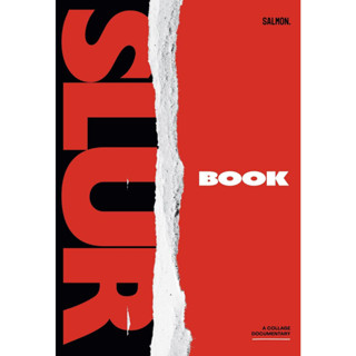 [พร้อมส่ง] หนังสือ SLUR: BOOK ผู้แต่ง SLUR สนพ.SALMON(แซลมอน)