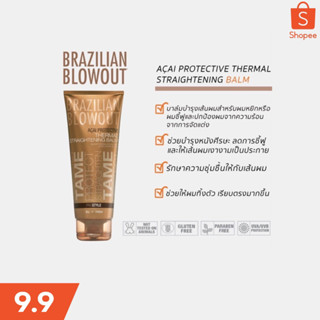 Brazilian Blowout Acai Smoothing Serum 240 ml​