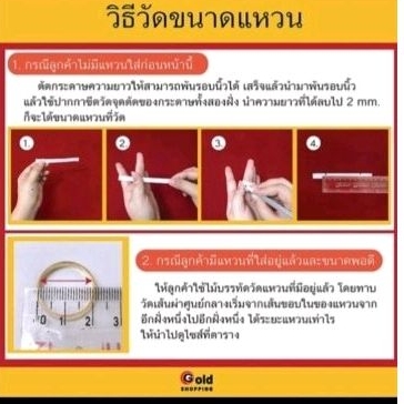 แหวนพลอยสแตนเลสยิงเลเซอร์งานสไตล์เกาหลี