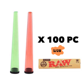 หลอดอะคริลิค ใส่พันลำ 100 อัน [ ขนาด 110 มม. ] { สินค้าในไทยส่งใน 1-2 วัน }