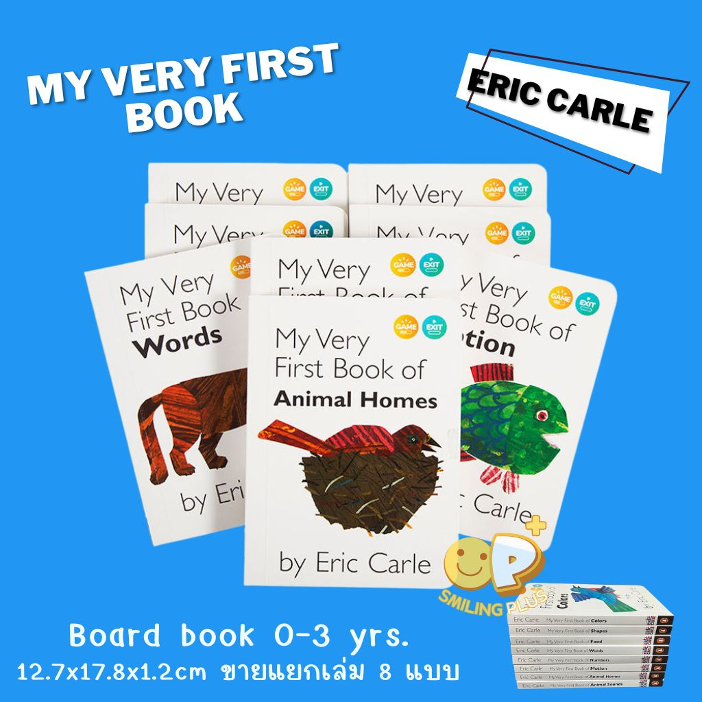 World of Eric Carle My Very First Book บอร์ดบุ๊คสำหรับเด็ก 0-3 ขวบ