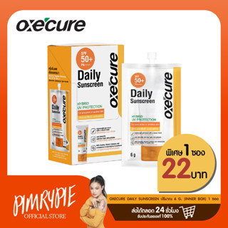 OxeCure Daily Sunscreen 6g. (Inner Box) 1 ซอง KM353