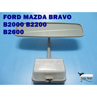 FORD MAZDA BRAVO B2000 B2200 B2600 INSIDE INTERTOR MIRROR year 1985-1998  // กระจกมองหลัง กระจกในเก๋ง สีเทา พร้อมไฟ