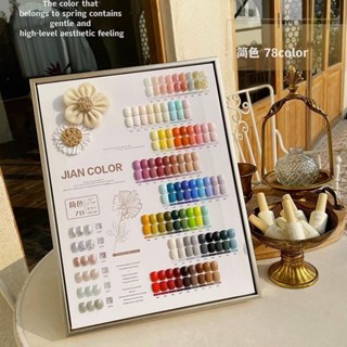 [ JIAN COLOR 78 color ] Preorder เซ็ทสี 78 สี+ ชาร์จ สีเนื้อแน่นมาก * ออกใบกำกับภาษีได้*