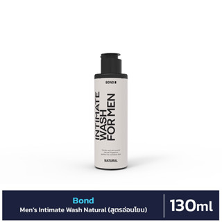 Bond Intimate Wash For Men เจลล้างน้องชาย จุดซ่อนเร้น กลิ่นสดชื่น สูตรอ่อนโยน สำหรับผิวแพ้ง่าย 130ml