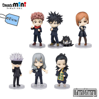 Figuarts Mini Jujutsu Kaisen Yuji / Megumi / Nobara / Gojo / Geto / Mahito [แท้จากญี่ปุ่น]