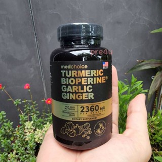 💥พร้อมส่ง💥 Medchoice Turmeric Bioperine Garlic Ginger 2,360 mg. : 120 แคปซูล