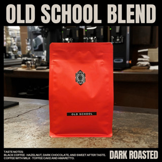 Old School House Blend (Dark Roasted) เมล็ดกาแฟคั่วเข้ม by Red Diamond