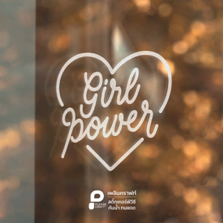 สติ๊กเกอร์ตกแต่ง หัวใจ Girl Power แต่งร้าน แต่งบ้าน แต่งคาเฟ่ แต่งรถ