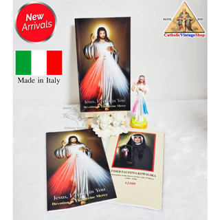 หนังสือ บทสวดพระเมตตาพระเยซูเจ้า Divine Mercy Book ภาษาอังกฤษ คาทอลิก ศาสนาคริสต์ Catholic Book English Book