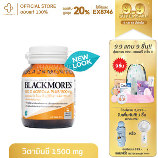 BLACKMORES Bio C Acerola Plus 1500mg (40 Tablets) เสริมภูมิต้านทาน วิตามินซี อะเซโรล่า 1500mg แบลคมอล ผลอะซีลาเชอร์รี่