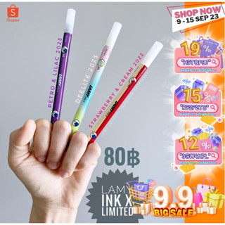 ปากกาลบหมึกซึม ลามี่ Lamy Ink X สี Petrol &amp; Lilac ลิมิเตต 2023 และ Strawberry &amp; Cream เตต 2022