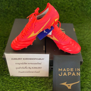 รองเท้าฟุตบอล Mizuno Morelia Neo IV(4) Beta Made in Japan(Over 0.5) ของแท้ มือ 1