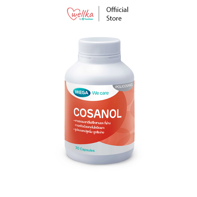 Mega we care เมก้าวีแคร์ COSANAL โคซานอล ผลิตภัณฑ์เสริมอาหาร 30 เม็ด