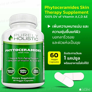 Purely Holistic Phytoceramides Skin Therapy Supplement 60 Capsules, Vegan Capsules 100% DV of Vitamin A,C,D &amp;E(Sku.2215)