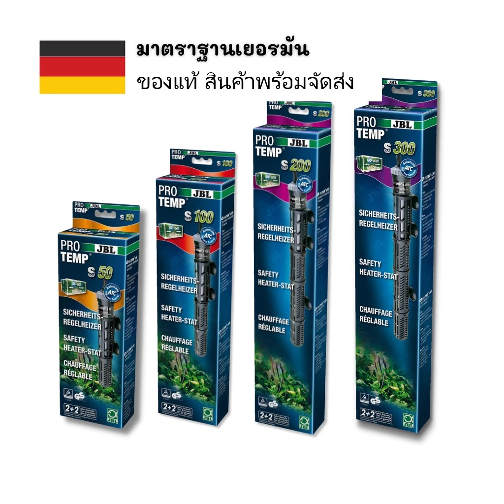 ProTemp - ฮีตเตอร์ทำความร้อนสำหรับตู้ปลา พร้อมตะแกรงป้องกัน + แถม Resun Thermometer