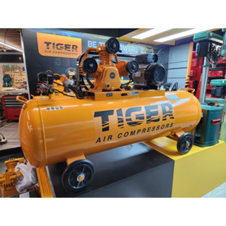 TIGER NEW ปั๊มลมสายพาน ครบเซทเด็ดเรื่องอู่ รุ่นTGN33-270M 10BAR