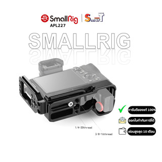 SmallRig APL2278 L-Bracket for Sony a7 II/a7R II/a7S II  ประกันศูนย์ไทย 1 ปี