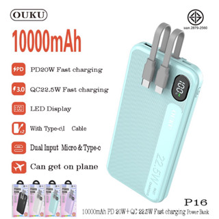 New แบตสำรอง 10000mAh OUKU รุ่น P16 ชาร์จเร็ว PD20W QC22.5W powerbank fast charge LED Display