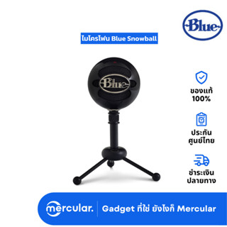 Blue Snowball ไมโครโฟนสตรีมเมอร์