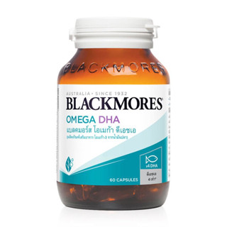 Blackmores Omega DHA 60 แคปซูล แบลคมอร์ส โอเมก้า ดีเอชเอ 60 เม็ด