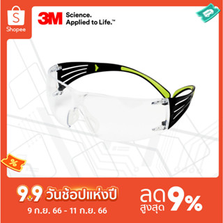 3M™ แว่นตานิรภัย รุ่น SF401AF เลนส์ใส