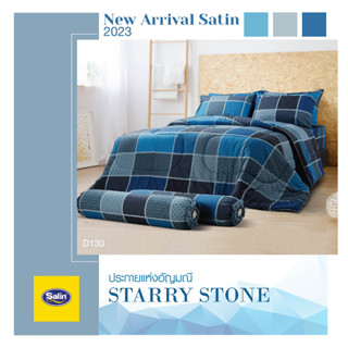 SATIN CLASSIC ชุดผ้าปูที่นอน 6 ฟุต 5 ฟุต 3.5 ฟุต (ไม่รวมผ้าน…