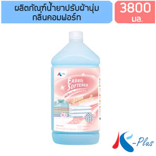 เค-พลัส น้ำยาปรับผ้านุ่ม ขนาด 3,800 มล.