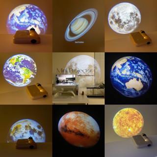 [ลด15% โค้ด"2ZNSQW”] Mini Projector เครื่องฉายภาพจักวาล พร้อมแผ่นชีท 16 แผ่น
