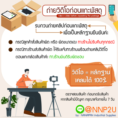 ประแจหกเหลี่ยม ตัวที ยาว สีขาว EIGHT ขนาด 2 - 10mm,5/64