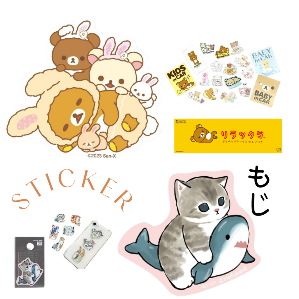 สติ๊กเกอร์อะนิเมะ Rilakkuma Dai Cut Sticker & Mofumofu Line Sticker (1 แผ่น ) สติ๊กเกอร์ตกแต่ง สะสม จากญี่ปุ่น