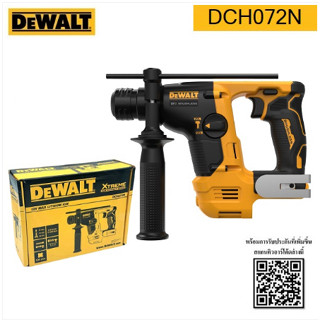 DEWALT สว่านโรตารี่ไร้สาย12V รุ่น DCH072N ไม่รวมแบต ไม่รวมแท่นชาร์จ เครื่องมือช่าง รับประกัน