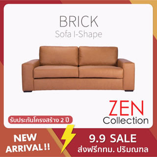 ZEN Collection โซฟา 2ที่นั่ง BRICK Sofa I-Shape ขนาด 2.00m. 1.80m. 1.60m. Premium PU / ผ้าลินิน