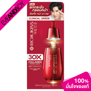 ROJUKISS Anti-Gravity Face Eye Neck Serum (18ml.) โรจูคิส แอนติ-กราวิตี้ เฟส อาย เนค เซรั่ม