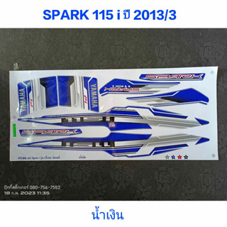 สติ๊กเกอร์ SPARK 115I สีน้ำเงิน.น้ำเงินเข้ม ปี 2013 รุ่น 3