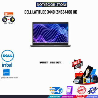 Dell Latitude 3440 (SNS3440018)/i5-1335U/ประกัน3Y+Onsite