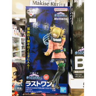 ✅ สินค้าพร้อมส่ง : Ichiban Kuji Prize Last One My Hero Academia Villain Himiko Toga BANDAI NEW