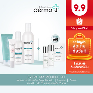 [EVERYDAY ROUTINE SET] Derma J Peptastin Intensive Cream | Toner | Sun cream | Foam ฟรี มาส์ก 2 แผ่น คลิ่นซิ่ง 2 ขวด