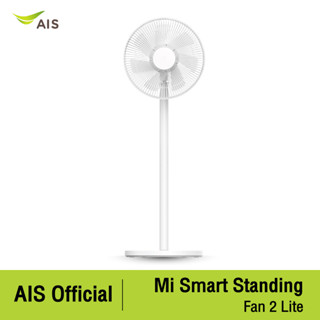 Mi Smart Standing Fan 2 Lite TH