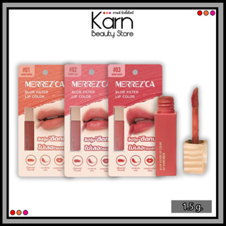 Merrezca Blur Filter Lip Color   เมอร์เรซกา เบลอ ฟิตเตอร์ ลิป คัลเลอร์ (1.5 กรัม)