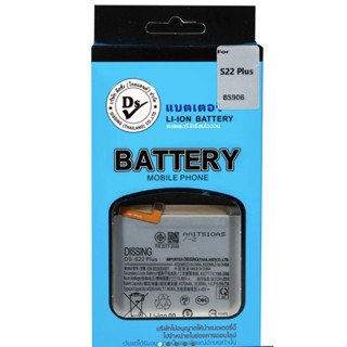 Dissing BATTERY SAMSUNG S22 Plus (BG906) **ประกันแบตเตอรี่ 1 ปี**