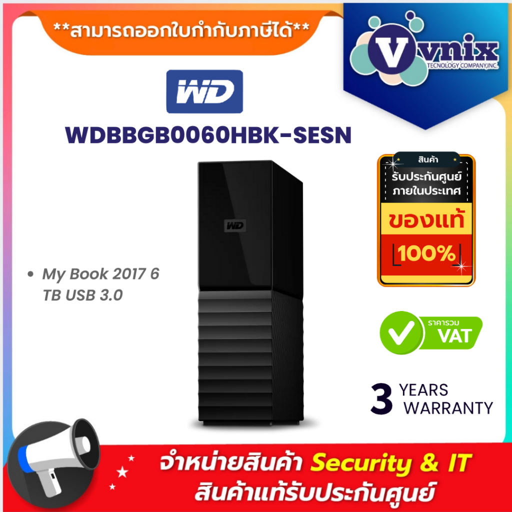 WD WDBBGB0060HBK-SESN My Book 2017 6 TB USB 3.0 By Vnix Group