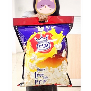 Popcorn ครึ่งกิโล 250 บาท