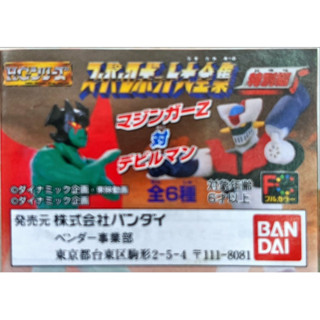 Bandai HG Series Super Robot  Mazinger Z &amp; Devilman Galada K7 ครบชุด ของแท้ พร้อมส่งค่ะ